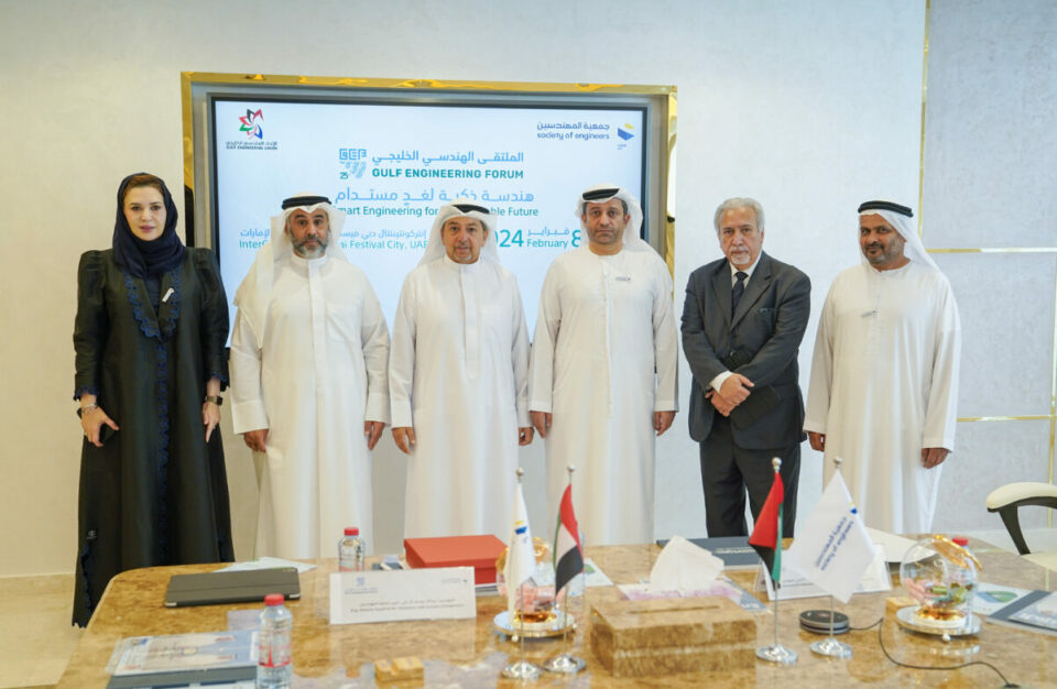 uae-to-host-25th-edition-of-gulf-engineering-forum-in-february-2024
