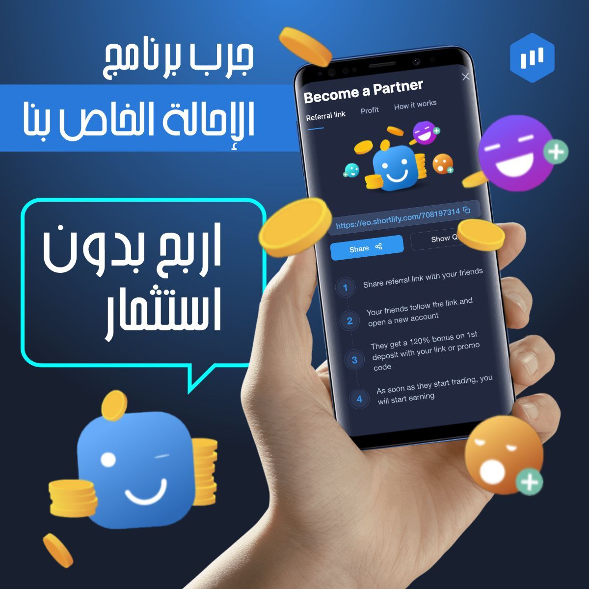 تقدم ExpertOption ميزات جديدة لمنصتها الحائزة على الجوائز